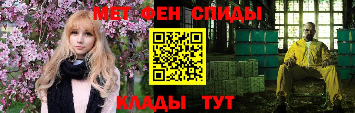 Амфетамин  Вход с VPN  Ангарск  АМФЕТАМИН Розовый 
