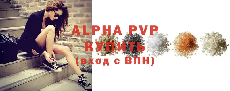 хочу наркоту  Ангарск  hydra ссылки  Alpha PVP СК 