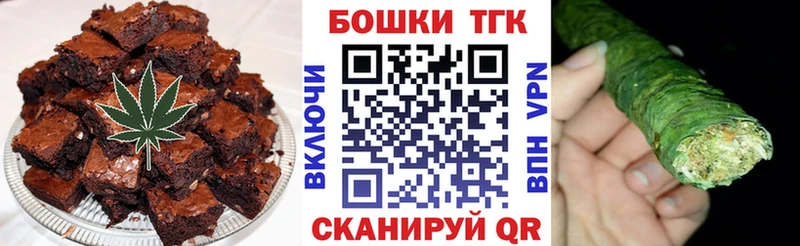 даркнет сайт  Ангарск  Еда ТГК марихуана 