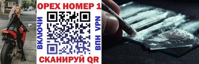 Cocaine 99%  Ангарск 