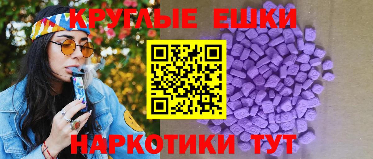 ЭКСТАЗИ  ЭКСТАЗИ VHQ  Ангарск  Вход с VPN  Экстази бентли 
