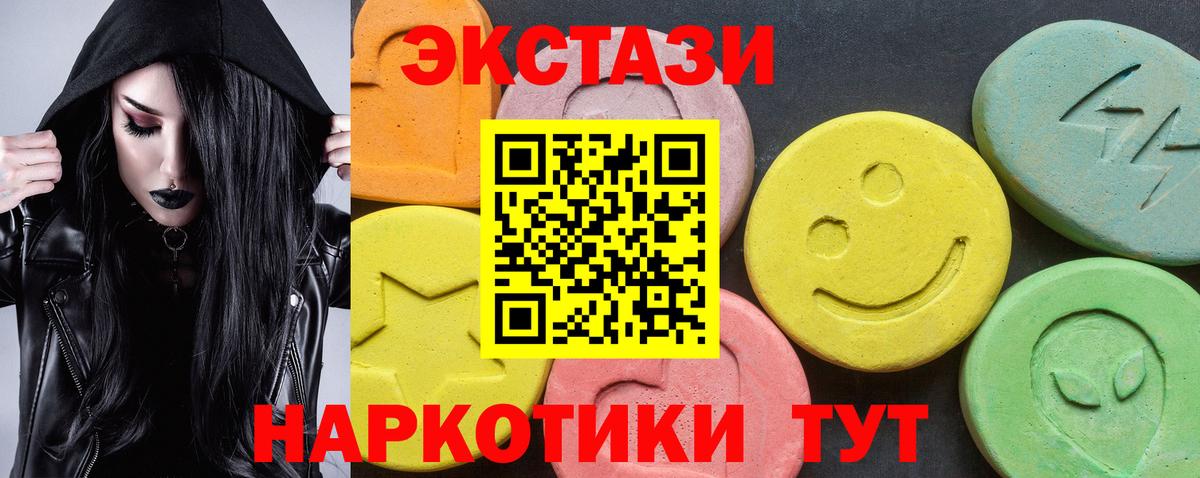 Метамфетамин Ангарск
