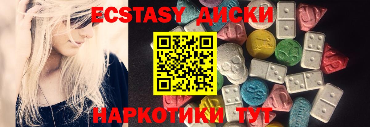 ЭКСТАЗИ louis Vuitton Ангарск