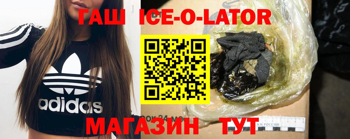 Гашиш Cannabis Ангарск