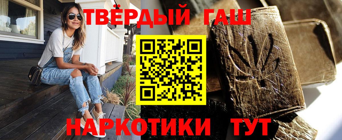 Амфетамин Ангарск