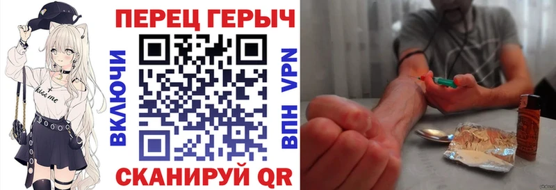 Героин хмурый  сколько стоит  Ангарск 