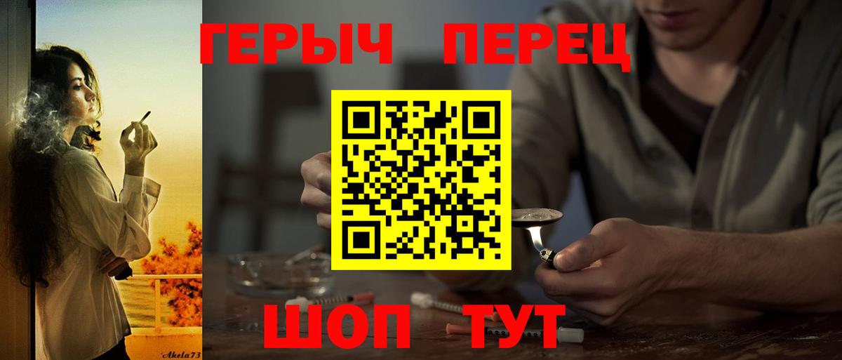 Ангарск  ГЕРОИН афганец  Вход с VPN 