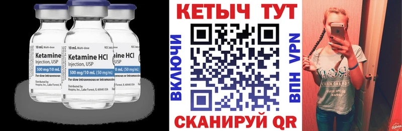 дарнет шоп  Ангарск  OMG зеркало  Кетамин ketamine 