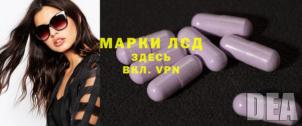 марки lsd Михайлов