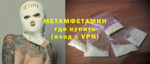 стаф Долгопрудный