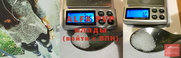 ALPHA-PVP Новый Уренгой