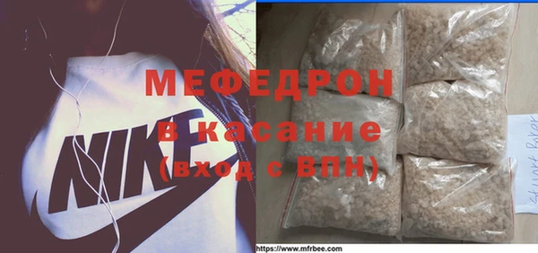эйфоретик Михайловск