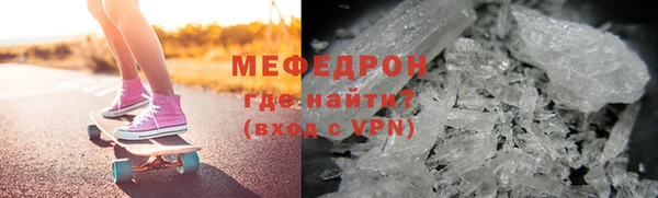 стаф Долгопрудный