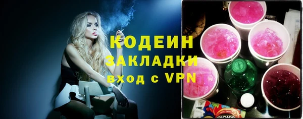 эйфоретик Михайловск