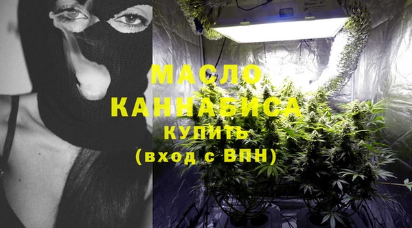 альфа пвп VHQ Михайловка