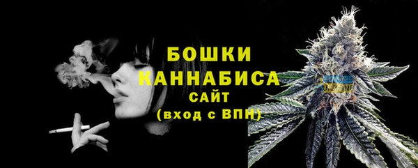 альфа пвп VHQ Михайловка