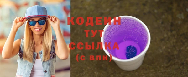 альфа пвп VHQ Михайловка