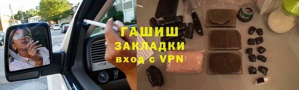 эйфоретик Михайловск