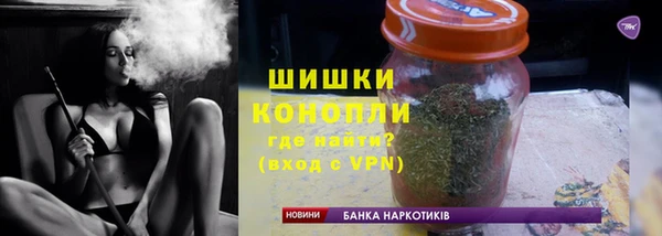 альфа пвп VHQ Михайловка