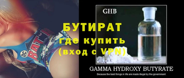 скорость mdpv Орехово-Зуево