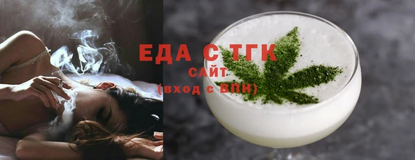 альфа пвп VHQ Михайловка