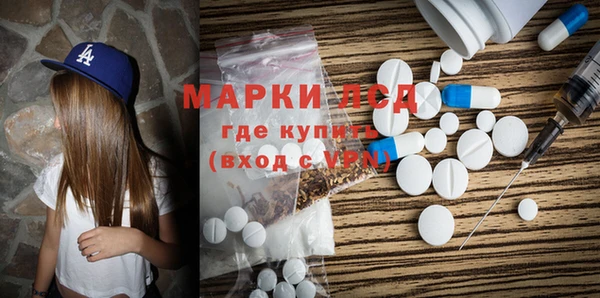 марки lsd Михайлов