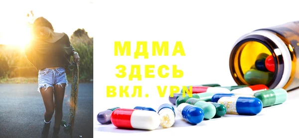 синтетический гашиш Навашино