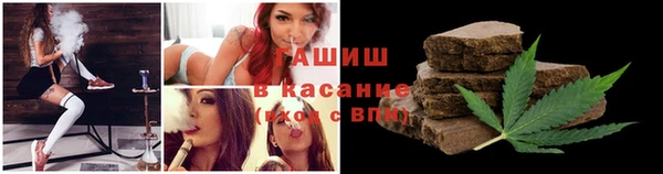 синтетический гашиш Навашино