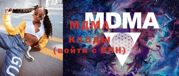 эйфоретик Михайловск