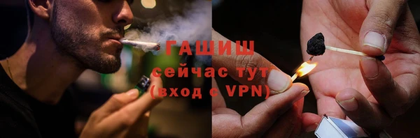 синтетический гашиш Навашино