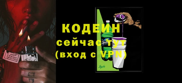 ALPHA-PVP Новый Уренгой