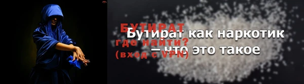 стаф Долгопрудный