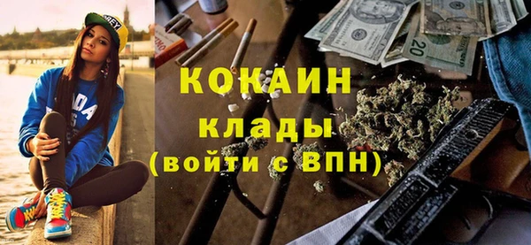 эйфоретик Михайловск