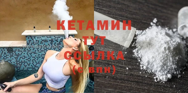 эйфоретик Михайловск