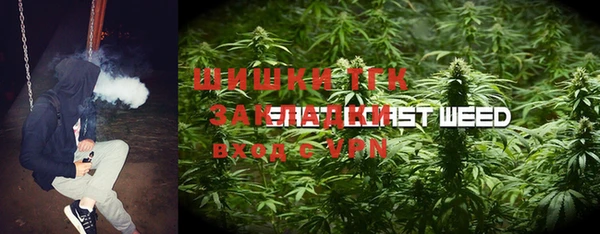 альфа пвп VHQ Михайловка