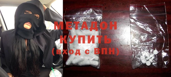 альфа пвп VHQ Михайловка