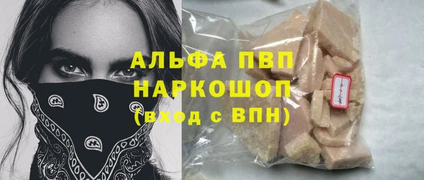 соль ск Наволоки