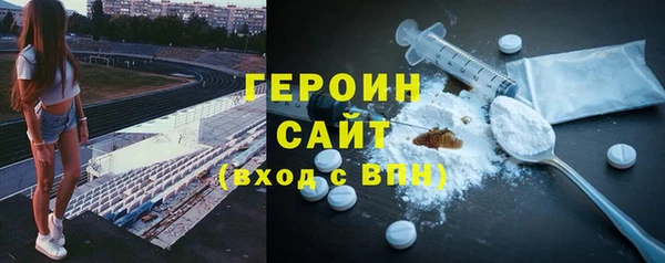 альфа пвп VHQ Михайловка
