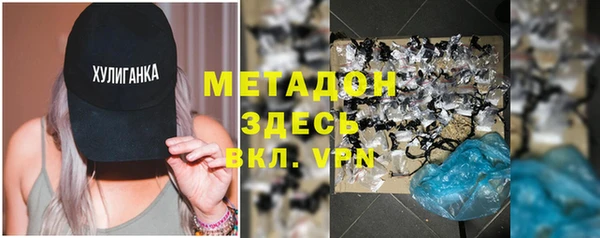 марки lsd Надым