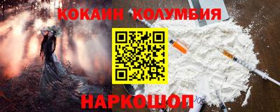 мескалин Азнакаево