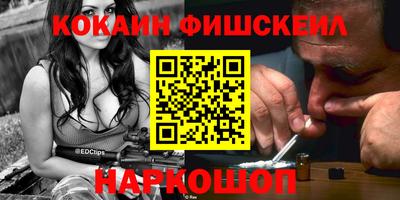 МДМА Абинск