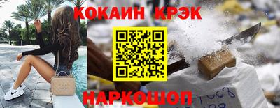 МДМА Абинск
