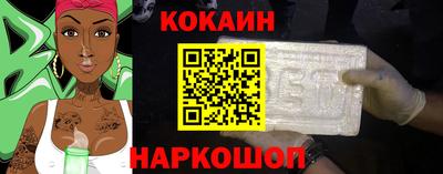 МДМА Абинск
