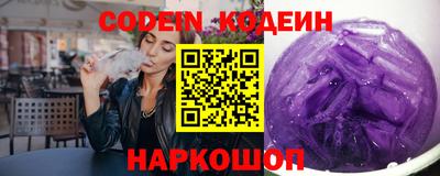 МДМА Абинск