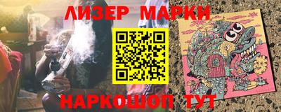 мяу мяу кристалл Волгодонск