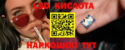 МДМА Абинск