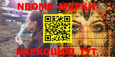 мяу мяу кристалл Волгодонск