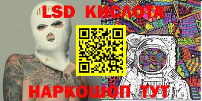 мяу мяу кристалл Волгодонск