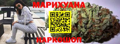 спайс Чапаевск