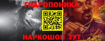 мяу мяу кристалл Волгодонск